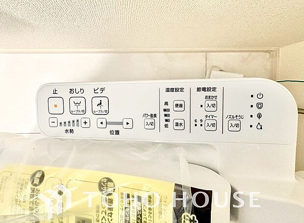 温水洗浄便座は日本が誇るトイレ文化のひとつです。お住まい購入時は新しいトイレで気持ちよく。