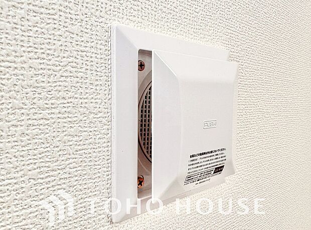 室内の空気の入れ替えを自動的に行う事を可能とした換気設備。シックハウス症候群対策でもあります。