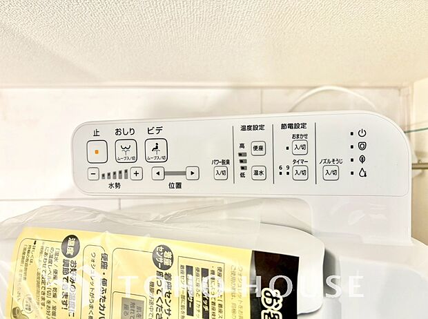 温水洗浄便座は日本が誇るトイレ文化のひとつです。お住まい購入時は新しいトイレで気持ちよく。