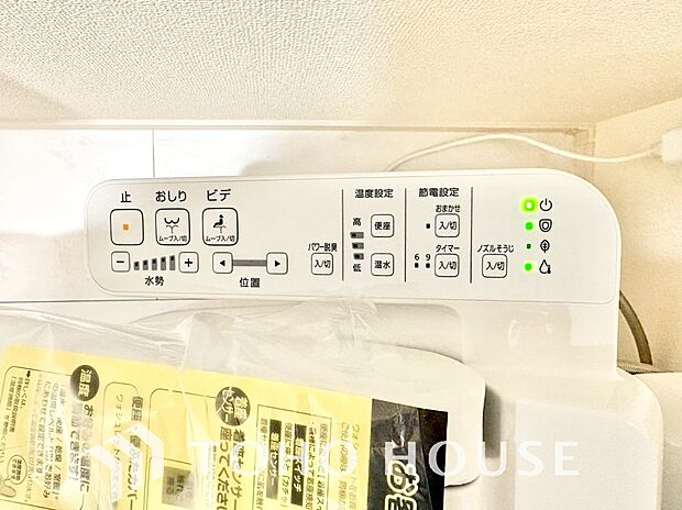 温水洗浄便座は日本が誇るトイレ文化のひとつです。お住まい購入時は新しいトイレで気持ちよく。