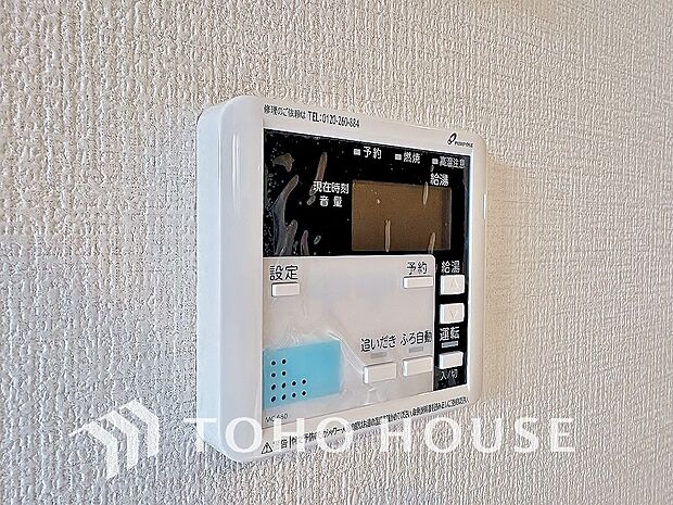 スイッチ1つで一定量の湯を浴槽に張ったり、保温や追い焚きをすることができる機能は何かと便利。