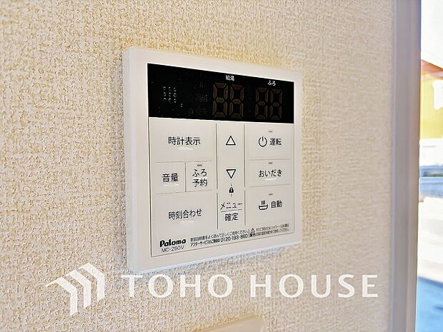 スイッチ1つで一定量の湯を浴槽に張ったり、保温や追い焚きをすることができる機能は何かと便利。