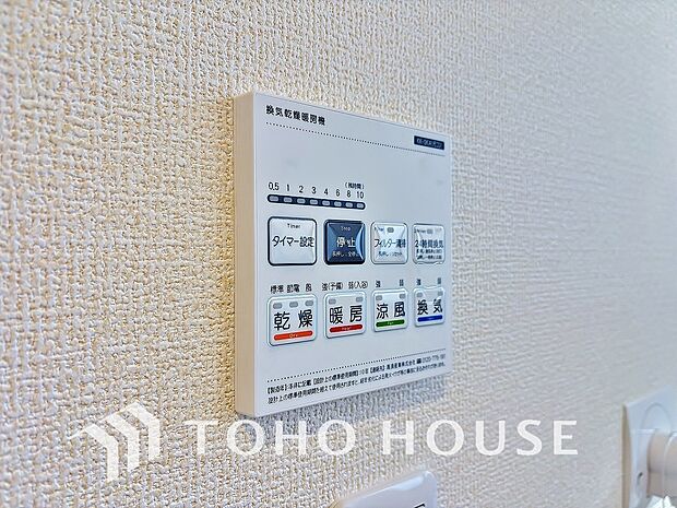 浴室暖房乾燥機を完備しており、雨天時のお洗濯も安心です。
