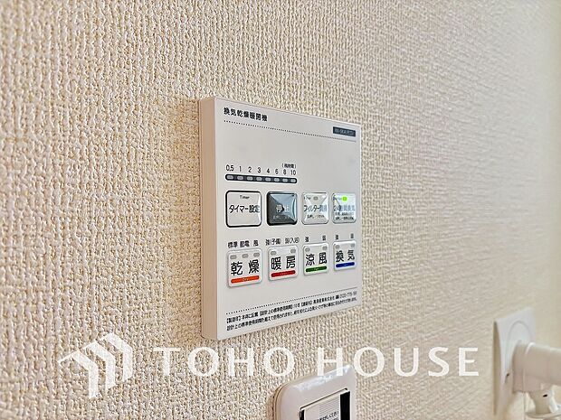 浴室暖房乾燥機を完備しており、雨天時のお洗濯も安心です。