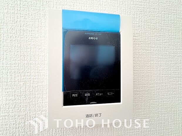 「見える安心」をカタチにしました。誰が来てもわかる様にモニター付きインターホンを設置。