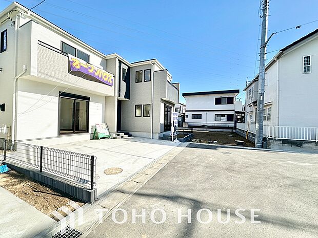 物件の陽当りや通風、周辺環境や街並みなど、資料には掲載していない情報をぜひ現地でご確認ください。