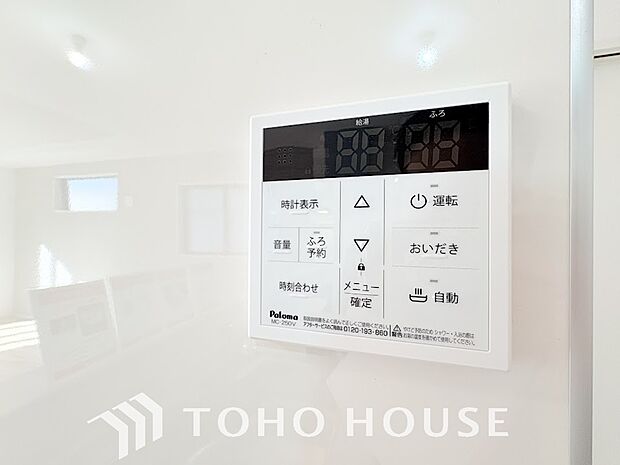 スイッチ1つで一定量の湯を浴槽に張ったり、保温や追い焚きをすることができる機能は何かと便利。