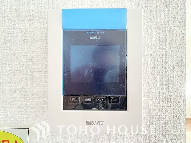 「見える安心」をカタチにしました。誰が来てもわかる様にモニター付きインターホンを設置。