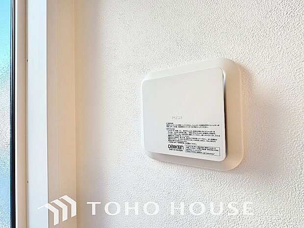 綺麗な家を実現するための設備。常に綺麗な空気を循環することで、お家の中を新鮮な環境にしてれます。