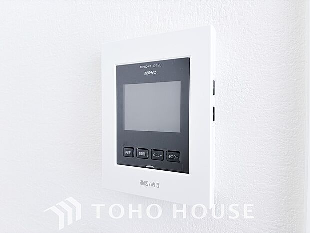 見える安心をカタチにしました。誰が来てもわかる様にモニター付きインターホンを設置。