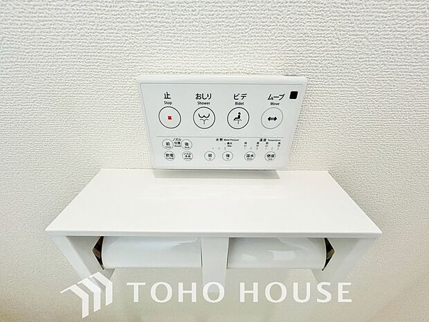 トイレには快適な温水洗浄便座付。