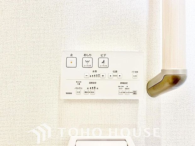 温水洗浄便座付。脱臭機能なども備え、快適な空間に。