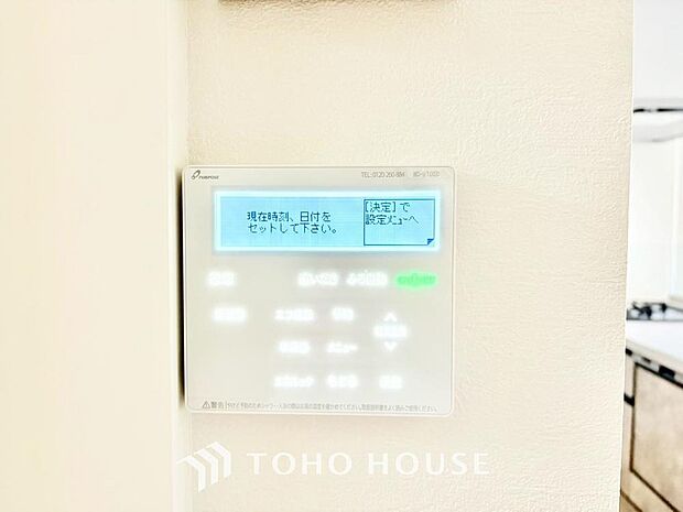 床暖房はホコリが舞い上がらずに足元から温めてくれるので冬でも快適。小さなお子様や年配の方も安心です。