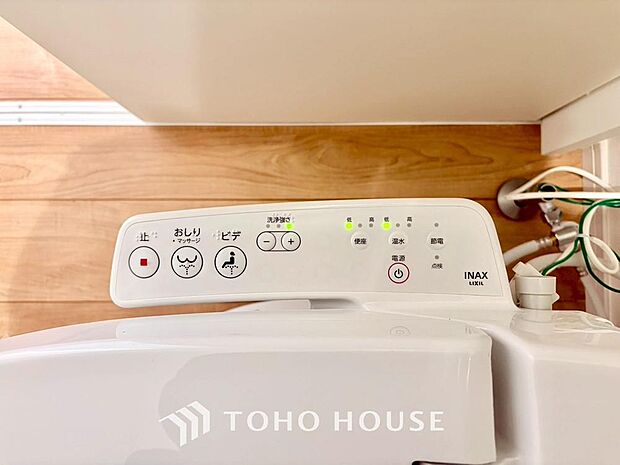 温水洗浄便座は日本が誇るトイレ文化のひとつです。お住まい購入時は新しいトイレで気持ちよく。