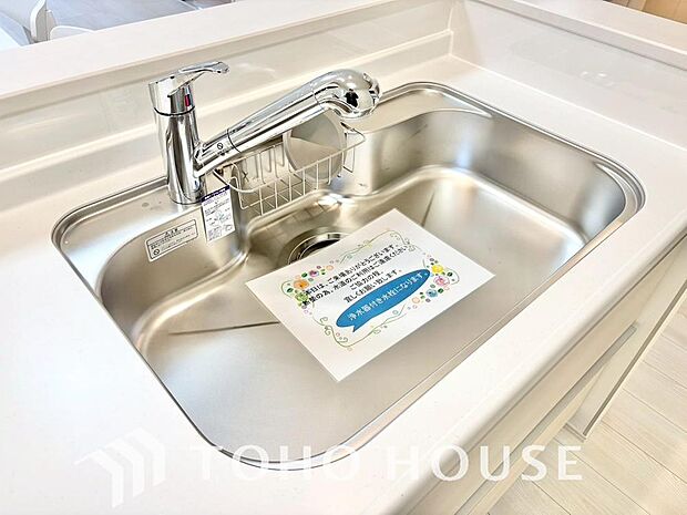 ワンタッチで浄水と原水を切り替えできる浄水器一体型水栓は水道水に含まれる有害物質を除去してくれます。