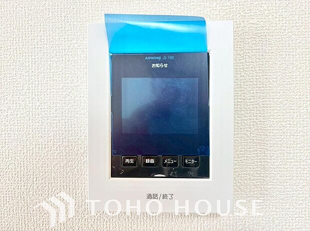 お子様の留守番時にも重宝する必須防犯アイテムです。留守中&在宅中も「見える安心」がそこにあります。