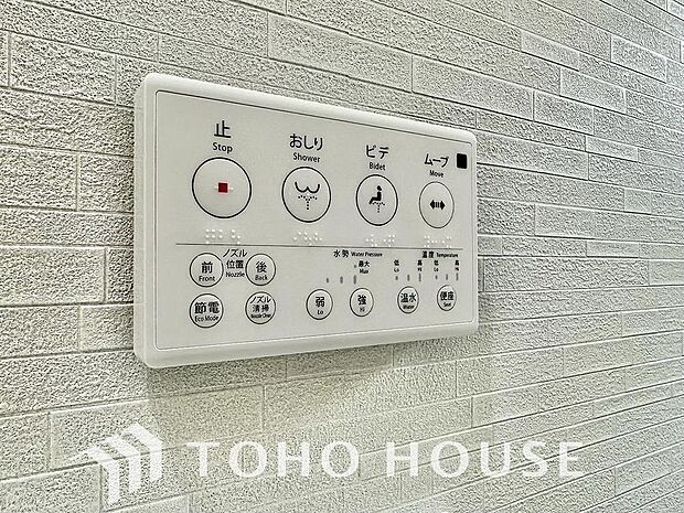 白で統一された清潔感のあるトイレ。もちろん温水洗浄機能付きです。