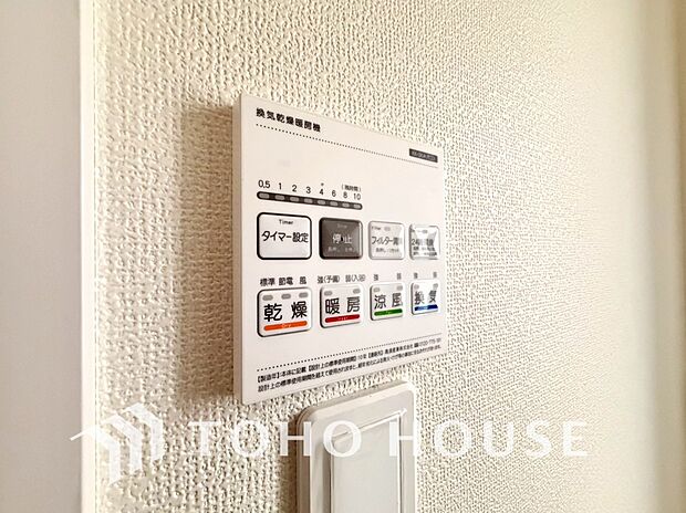 浴室暖房乾燥機を完備しており、雨天時のお洗濯も安心です。