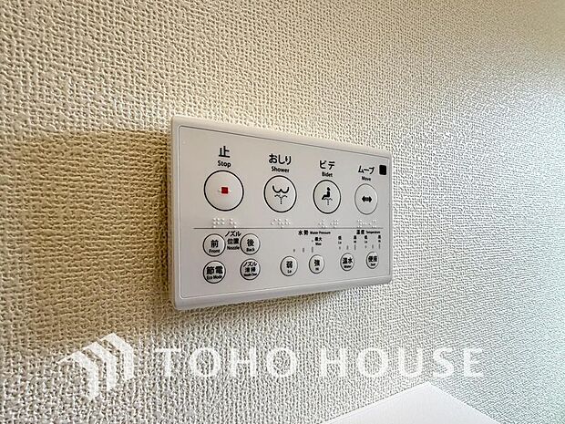 温水洗浄便座付。脱臭機能なども備え、快適な空間に。