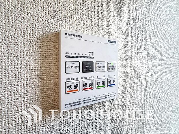 浴室暖房乾燥機を完備しており、雨天時のお洗濯も安心です。