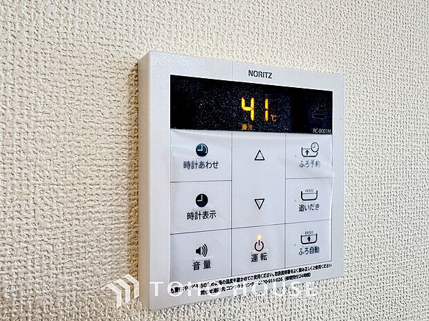 家族がいつでも温かいお風呂に入ることができる追い炊き機能が付いた浴槽はとても便利な機能です。