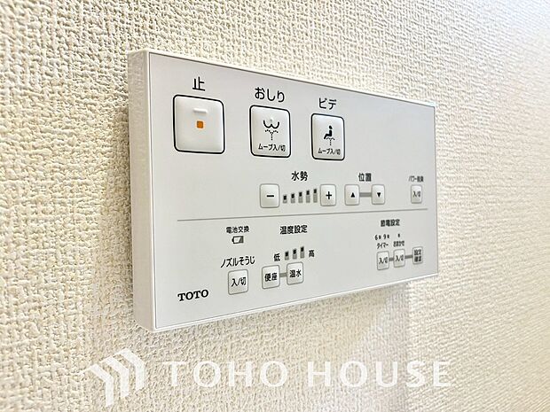 温水洗浄便座は日本が誇るトイレ文化のひとつです。お住まい購入時は新しいトイレで気持ちよく。