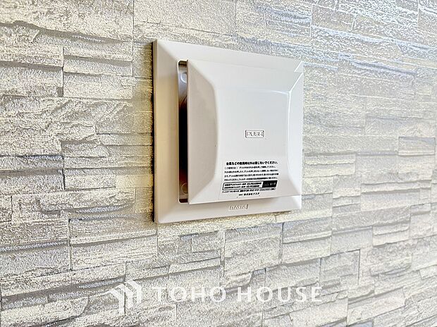 綺麗な家を実現するための設備。常に綺麗な空気を循環することで、お家の中を新鮮な環境にしてくれます。