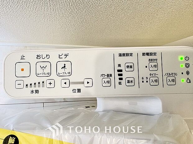 1年中温かいので安心して座ることができます。便座カバーも必要ないので常に清潔に保てることができます。