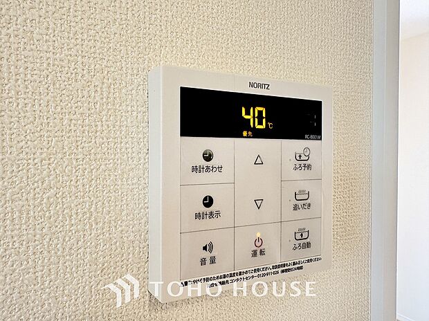 スイッチ1つで湯を浴槽に張ったり、保温や追い焚きをすることができるシステムが付いたオートバス。