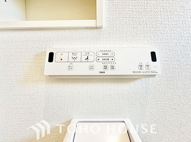 温水洗浄便座付。脱臭機能なども備え、快適な空間に。