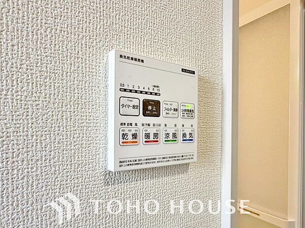 浴室暖房乾燥機を完備しており、雨天時のお洗濯も安心です。