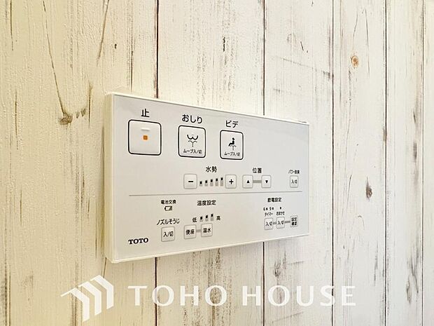 1年中温かいので安心して座ることができます。便座カバーも必要ないので常に清潔に保てることができます。