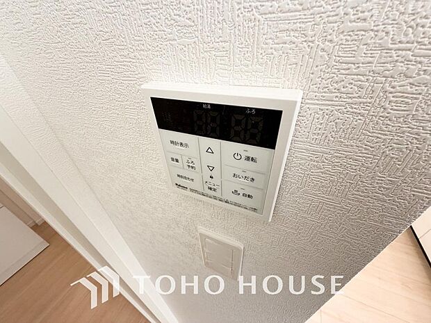 お風呂場と台所に操作リモコンがあり、キッチン近くにある給湯リモコンは、お料理の最中でもリビングで寛いでいるなかでもボタン一つで簡単に沸かせて便利ですね。
