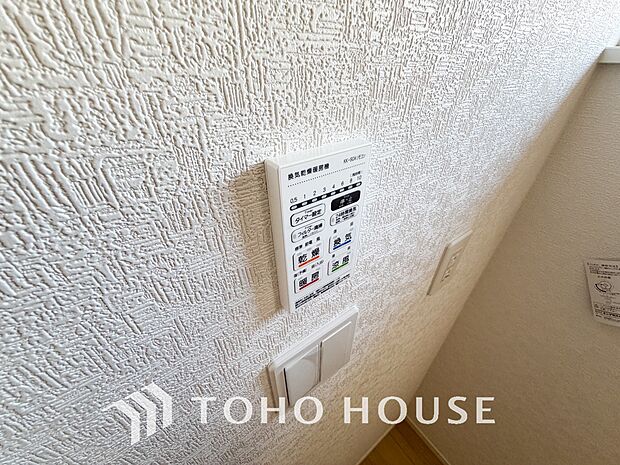 浴室暖房乾燥機を完備しており、雨天時のお洗濯も安心です。