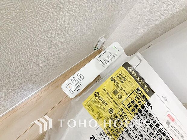 トイレには快適な温水洗浄便座付