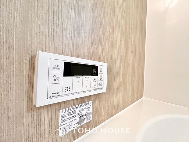 スイッチひとつで湯を浴槽に張ったり、保温や追い焚き機能を自動で行える便利なオートバスシステムを搭載。
