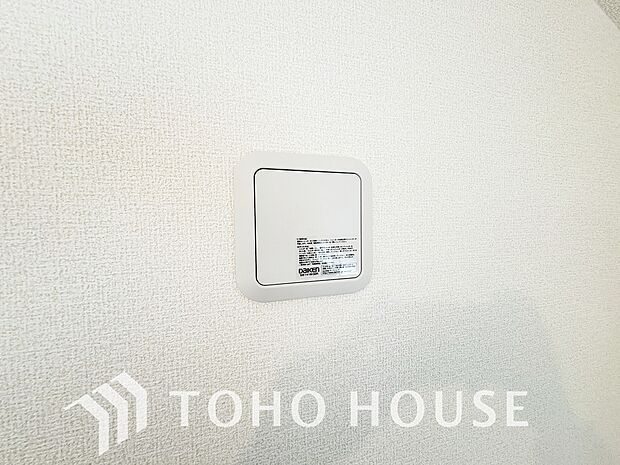 綺麗な家を実現するための設備。常に綺麗な空気を循環することで、お家の中を新鮮な環境にしてくれます。