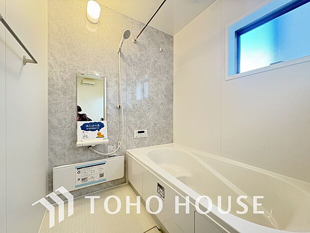 心地よいバスタイムを演出する浴室はゆとりあるサイズを採用。