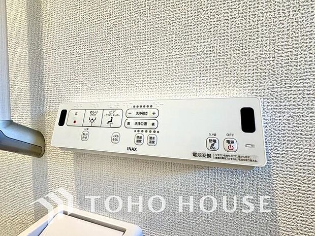 日本を訪れた外国の方で「使ってみて驚いた」と仰る方の多い、ウォシュレット。おしりを優しく洗ってくれるだけではなく、パワー脱臭機能なども備え、快適な空間を創出する機能もございます。
