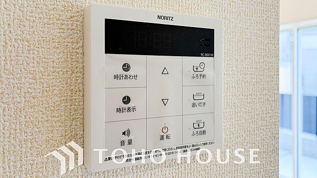 家事負担の軽減はもちろん、こまめな追い炊きはトータルでの節水&省エネにも繋がるエコなアイテムです。