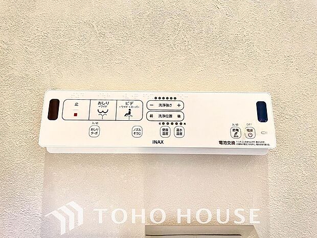 温水洗浄便座は日本が誇るトイレ文化のひとつです。お住まい購入時は新しいトイレで気持ちよく。