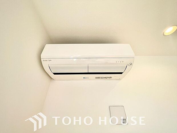 新規エアコン設置済ですので初期費用を抑えたお住まい購入ができる物件です。