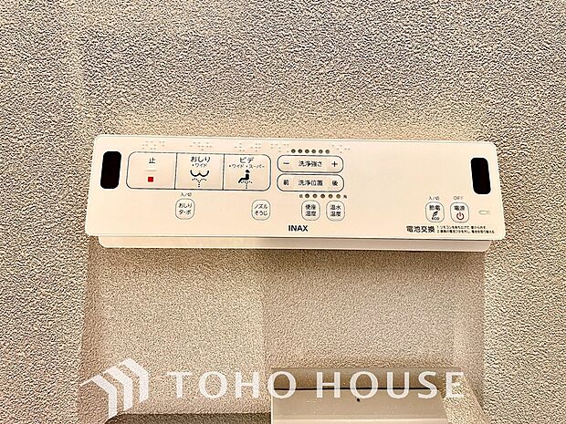 温水洗浄便座は日本が誇るトイレ文化のひとつです。お住まい購入時は新しいトイレで気持ちよく。