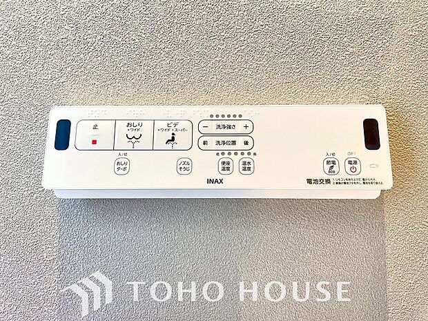 温水洗浄便座は日本が誇るトイレ文化のひとつです。お住まい購入時は新しいトイレで気持ちよく。