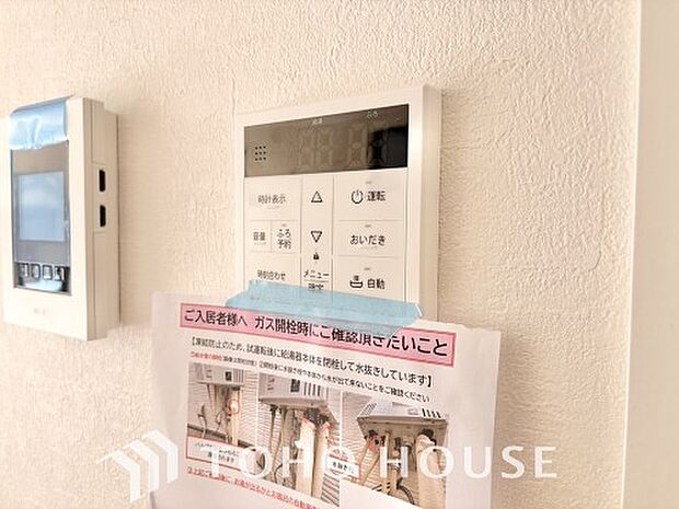 スイッチ1つで一定量の湯を浴槽に張ったり、保温や追い焚きをすることができる機能は何かと便利。