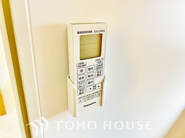 浴室暖房乾燥機を完備しており、雨天時のお洗濯も安心です。