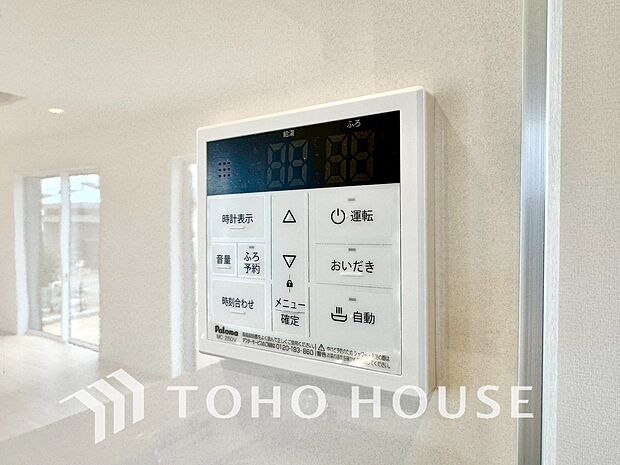 スイッチ1つで一定量の湯を浴槽に張ったり、保温や追い焚きをすることができる機能は何かと便利。