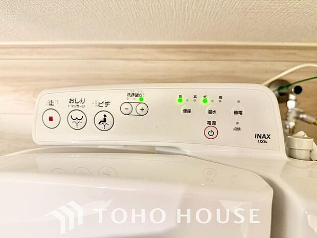 日本を訪れた外国の方で「使ってみて驚いた」と仰る方の多い、ウォシュレット。おしりを優しく洗ってくれるだけではなく、パワー脱臭機能なども備え、快適な空間を創出する機能もございます。