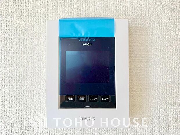 「見える安心」をカタチにしました。誰が来てもわかる様にモニター付きインターホンを設置。