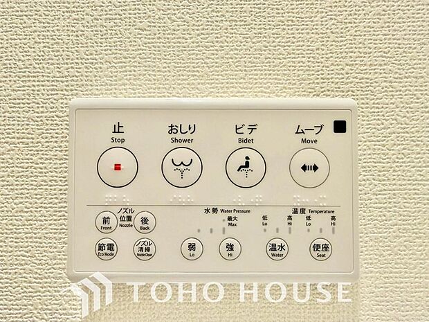 1年中温かいので安心して座ることができます。便座カバーも必要ないので常に清潔に保てることができます。